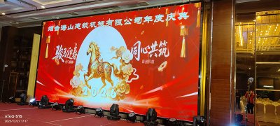 海山機械攜手揚帆公益，以愛點亮殘疾兒童希望之光